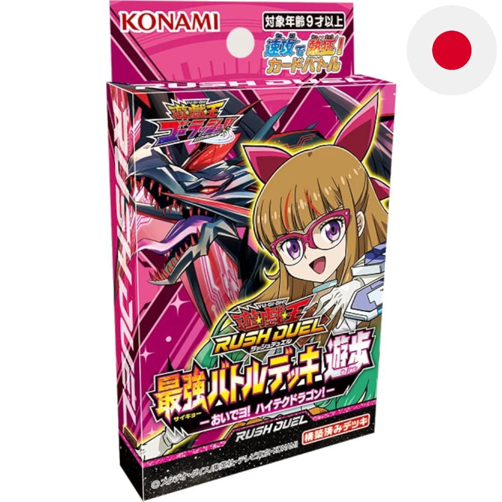 Yu-Gi-Oh! Rush Duel Battle Deck Yuamu Japanese