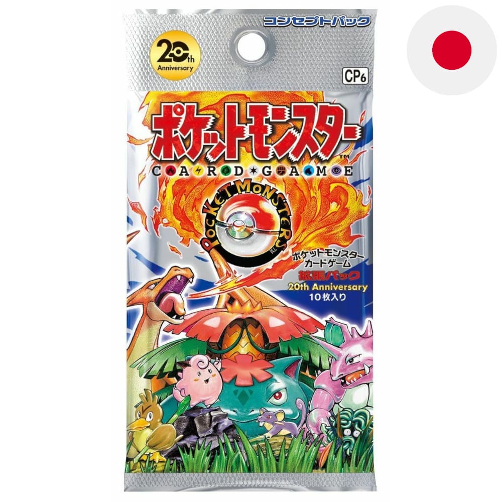 Pokemon 20th Anniversary Booster Japanese