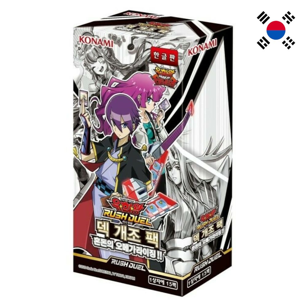 Yu-Gi-Oh! Rush Duel Chaotic Omega Rising!! 15 display Korean