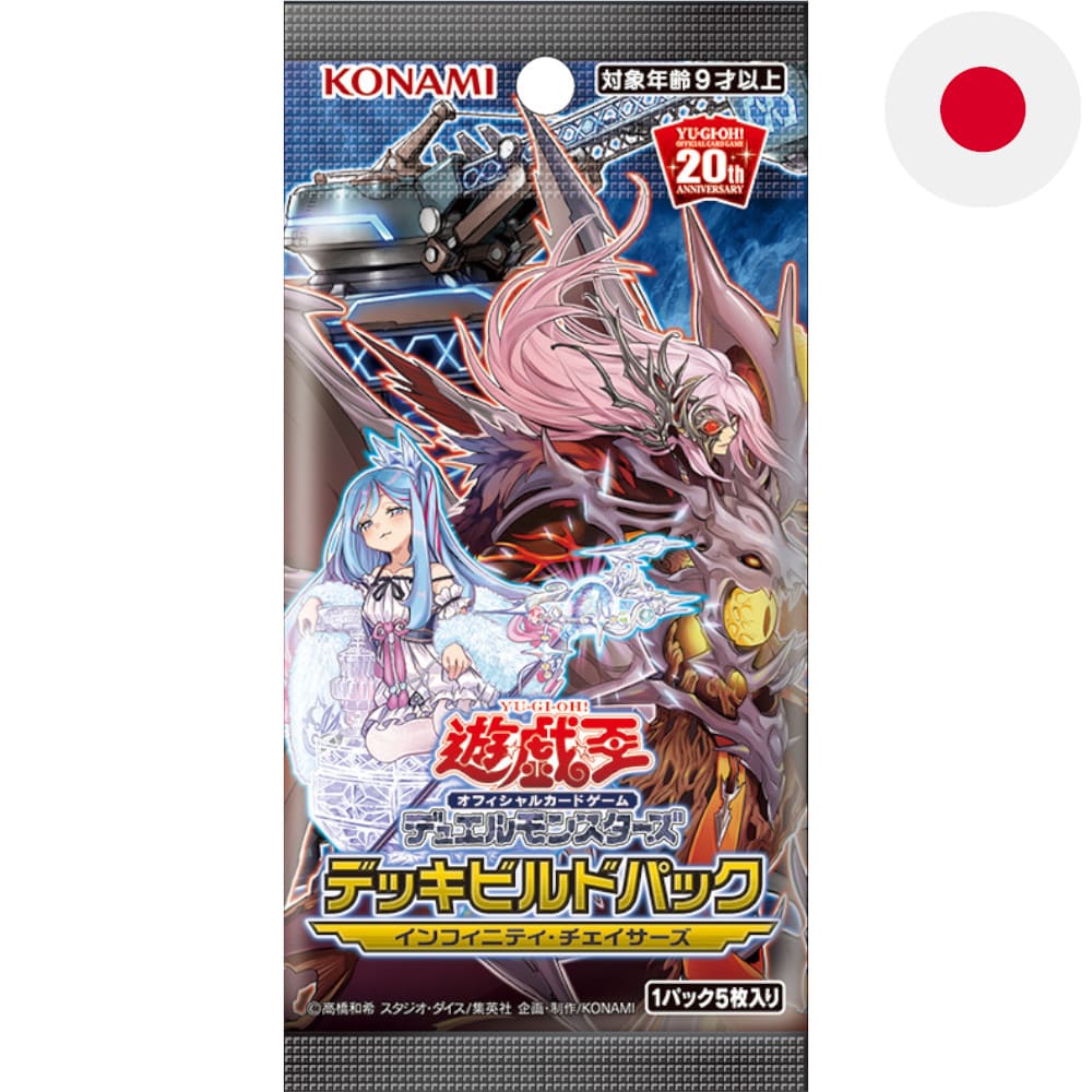 Yu-Gi-Oh! Infinity Chasers Booster Japanese