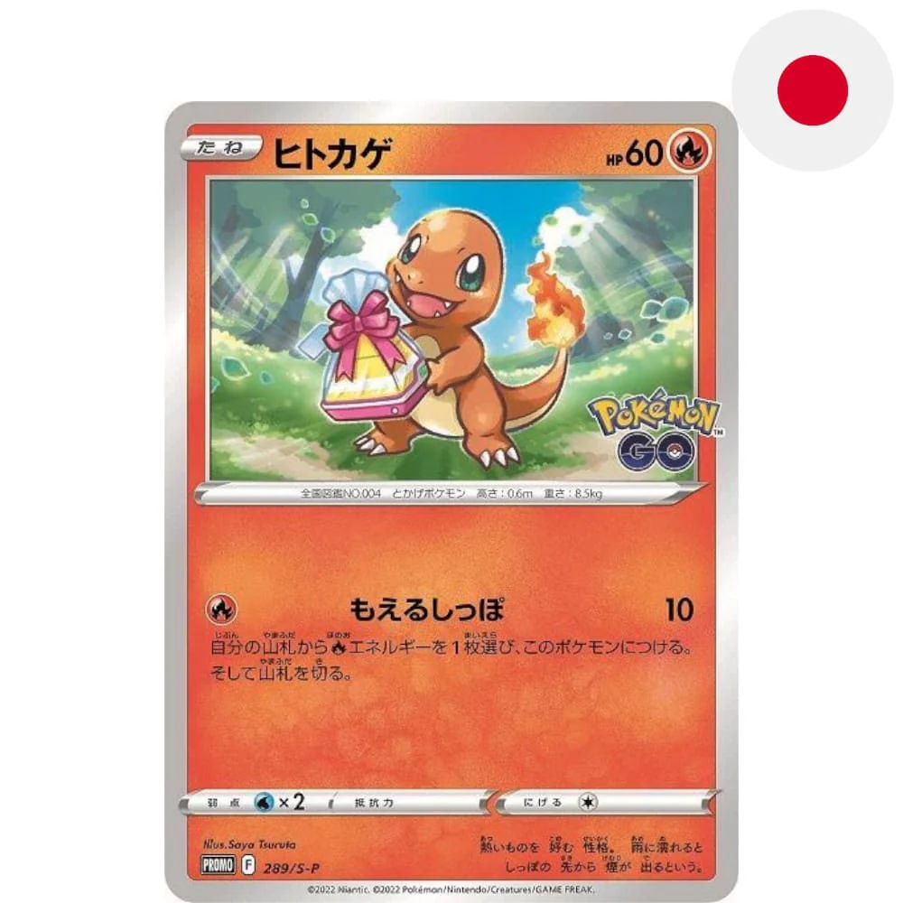 Pokemon Promo Card Charmander 289/S-P Japanese