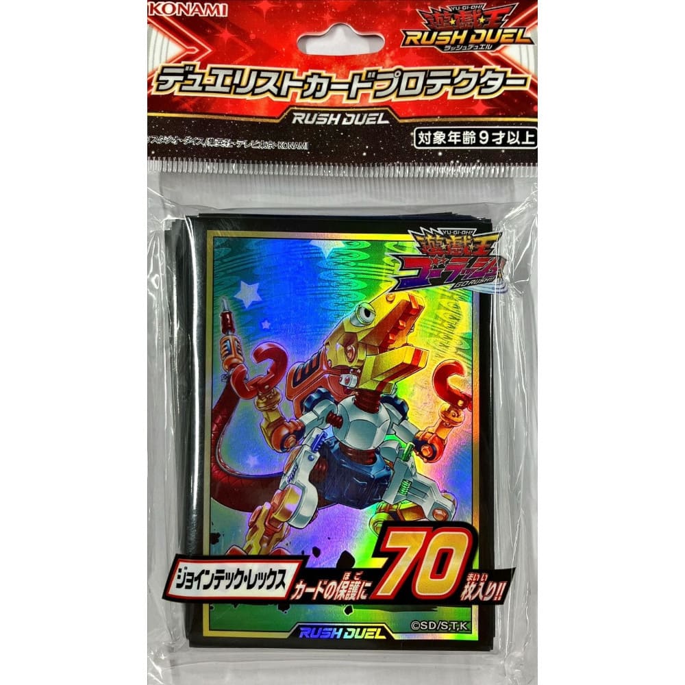 Yu-Gi-Oh! OCG Sleeves: Jointech Rex 70 pieces
