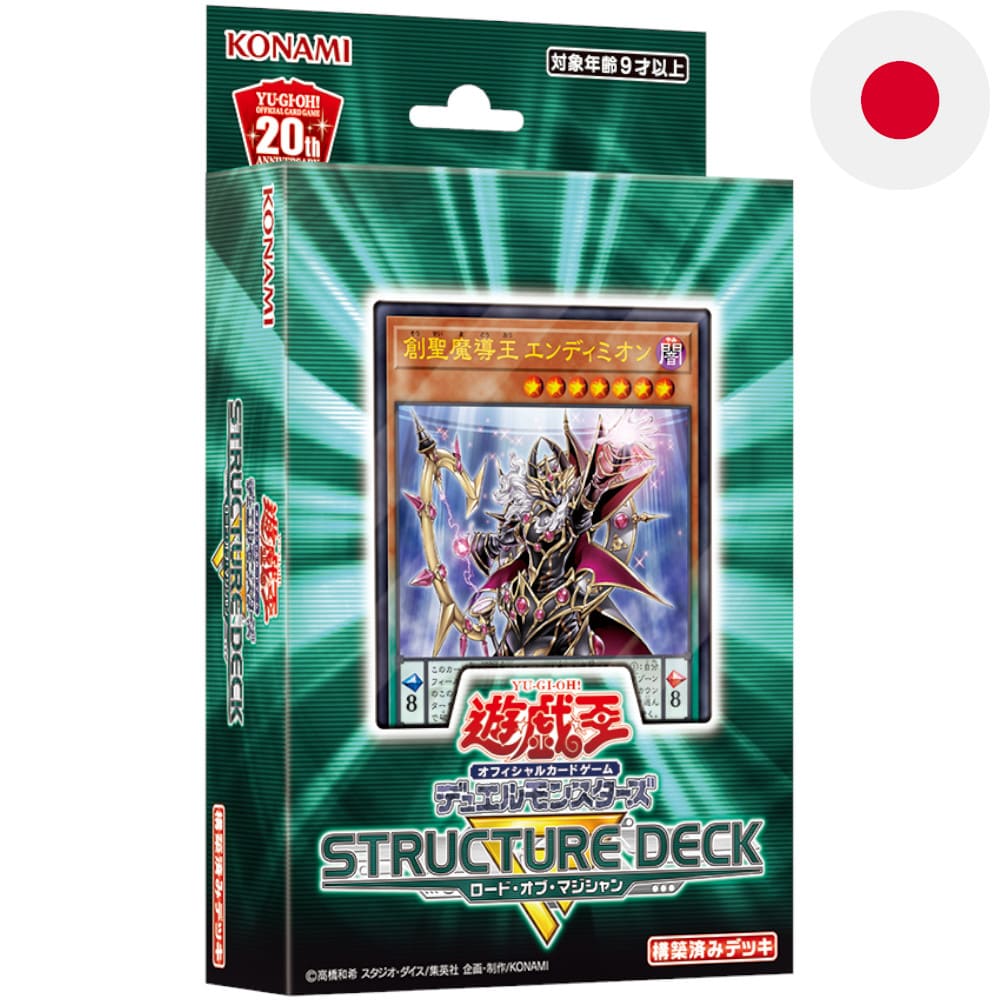 Yu-Gi-Oh! Structure Deck R: Lord of Magician Japanese