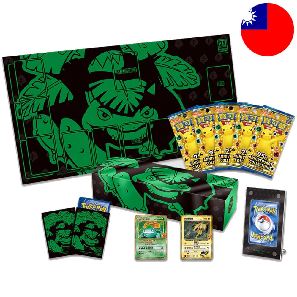Pokemon 25th Anniversary Venusaur Box T-Chinese