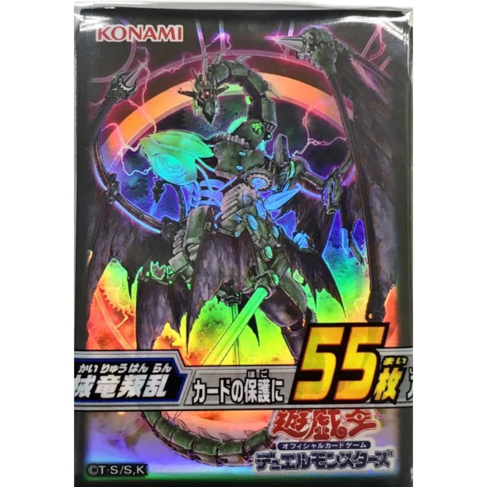 Yu-Gi-Oh! OCG Sleeves: Mechanical Dragon Rebellion 55 Piece