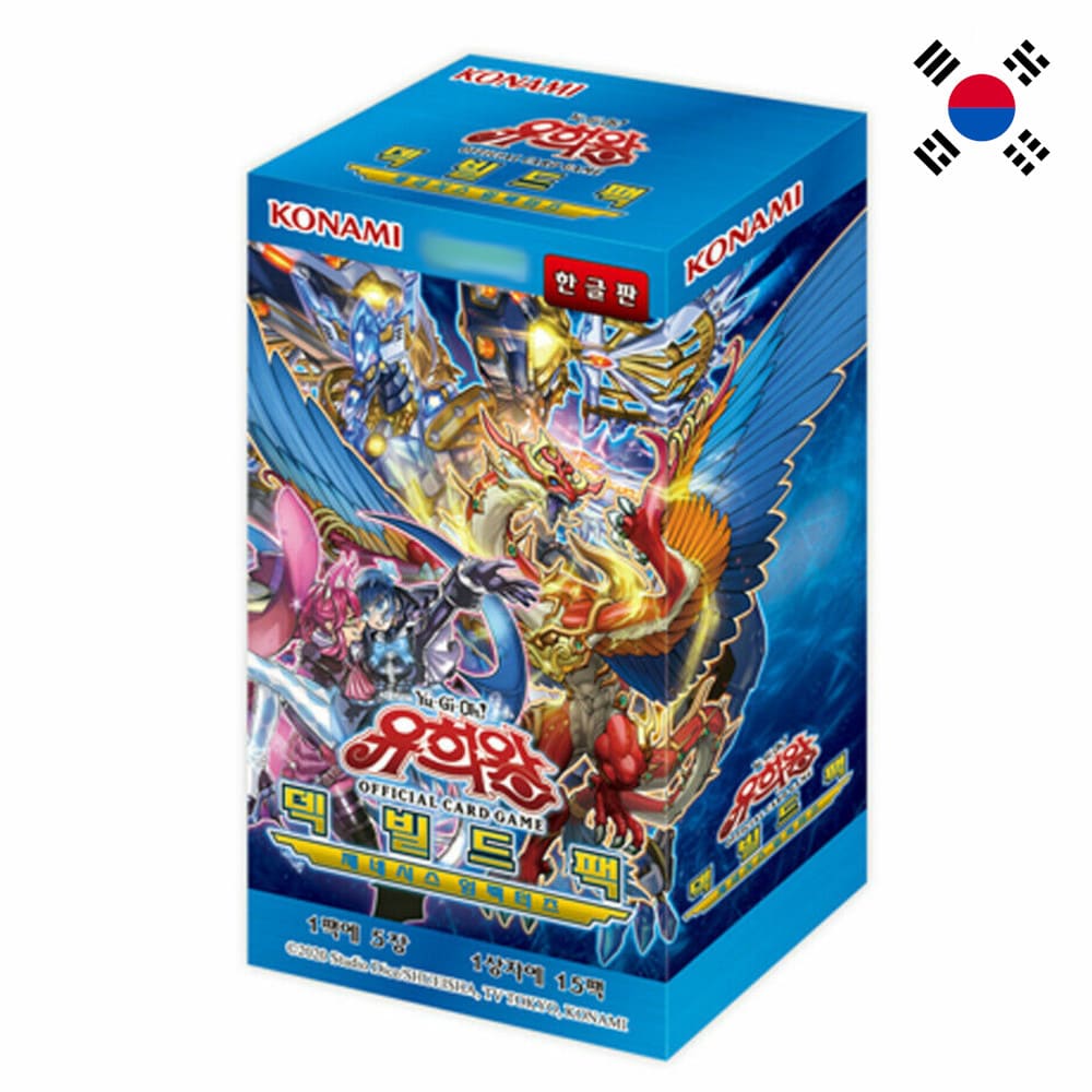Yu-Gi-Oh! Genesis Impactors 15 display Korean