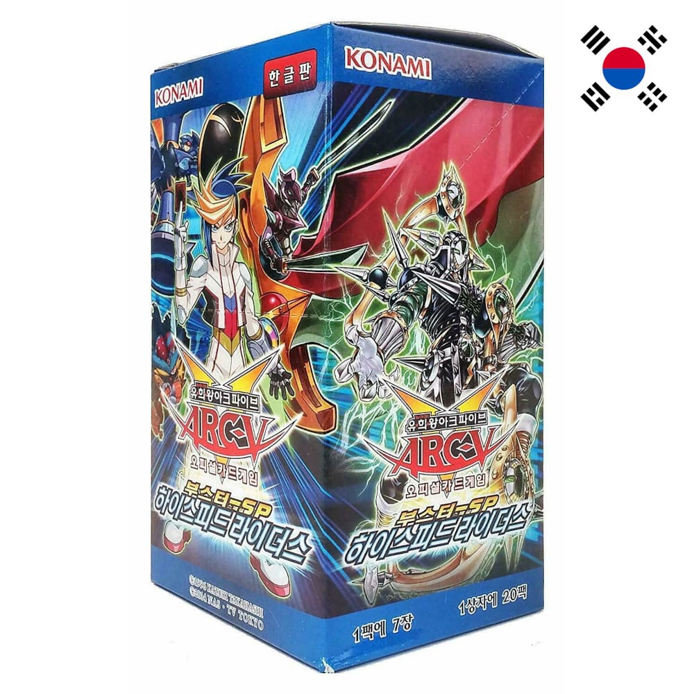 Yu-Gi-Oh! Highspeed Riders 20 display Korean