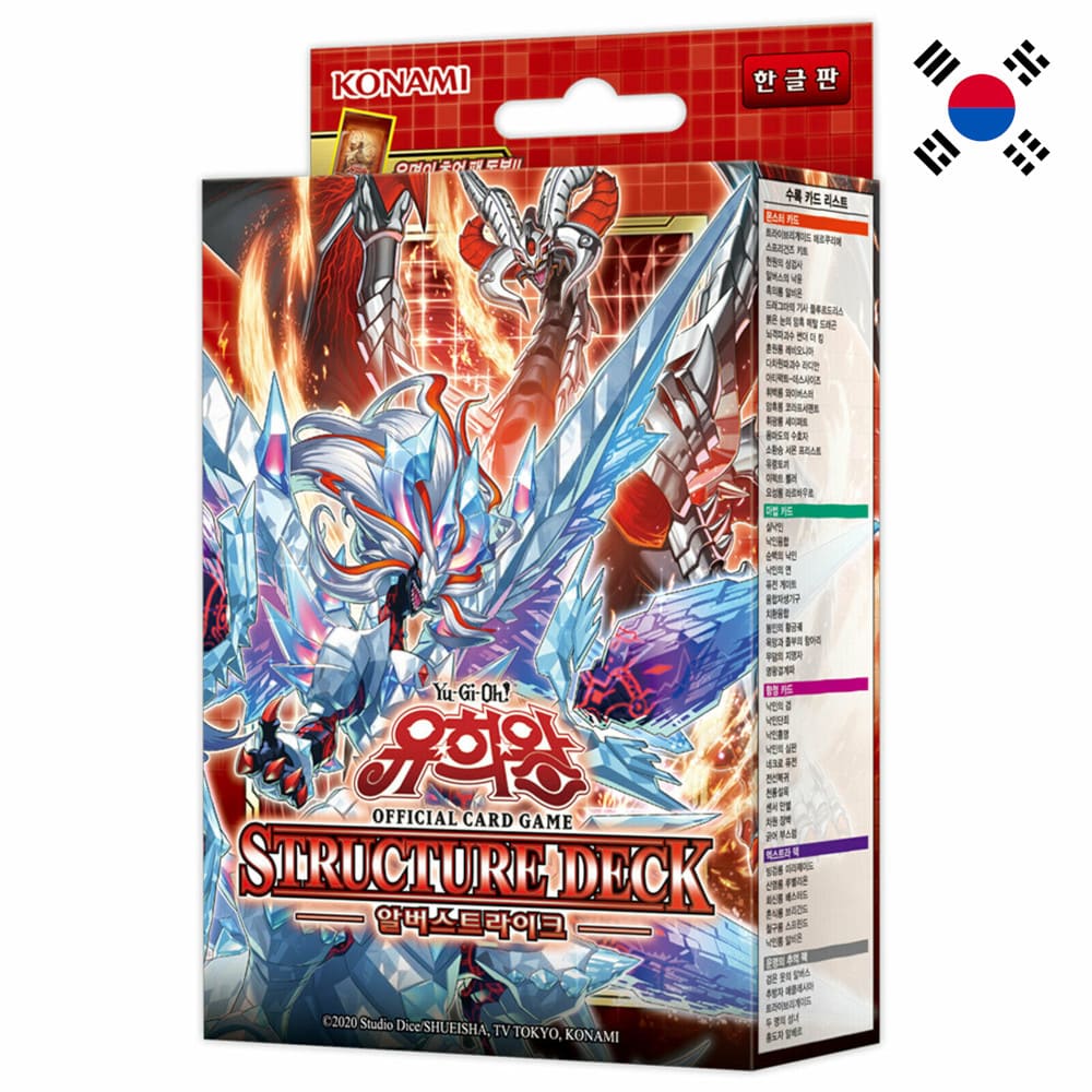 Yu-Gi-Oh! Structure Deck Albaz Strike Korean