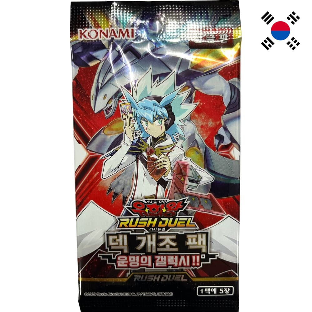 Yu-Gi-Oh! Rush Duel Galaxy of Fate!! Booster Korean