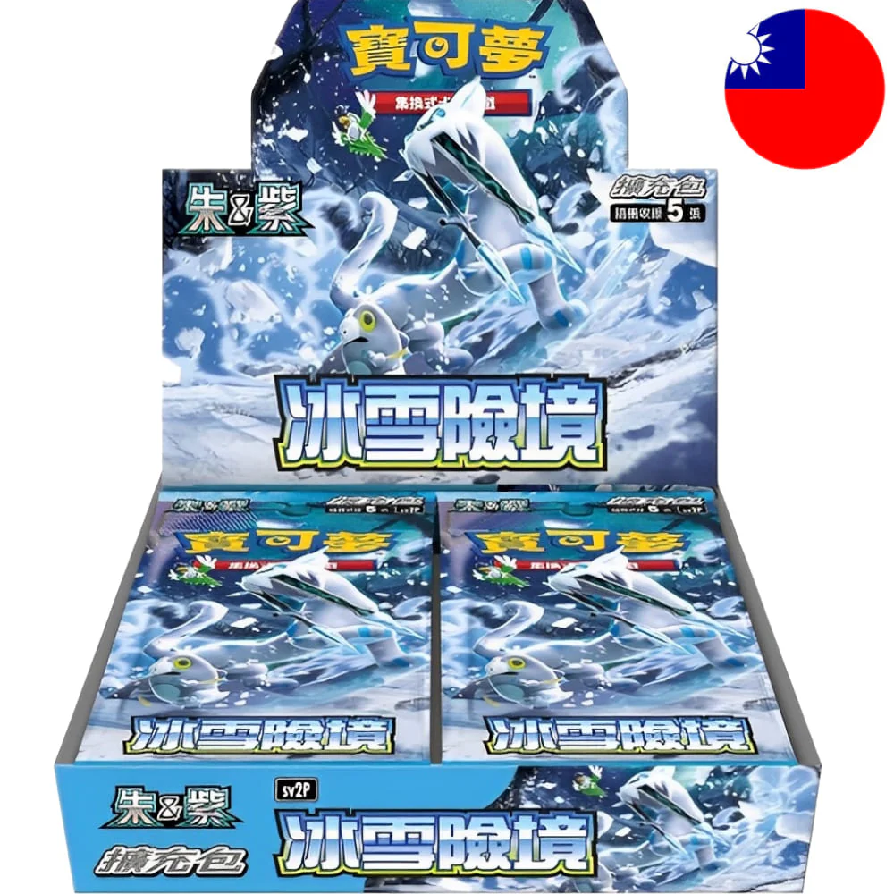 Pokemon Snow Hazard 30 display T-Chinese