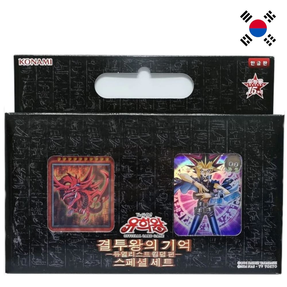Yu-Gi-Oh! Memories of the Duel King: Yugi Korean