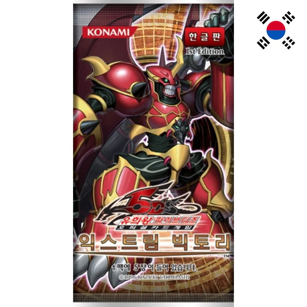 Yu-Gi-Oh! Extreme Victory Booster Korean