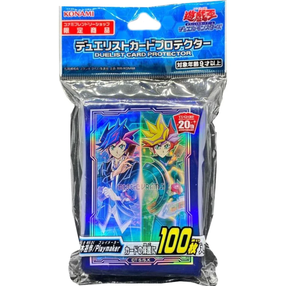 Yu-Gi-Oh! OCG Sleeves: Yusaku Fujiki Playmaker 100 pieces