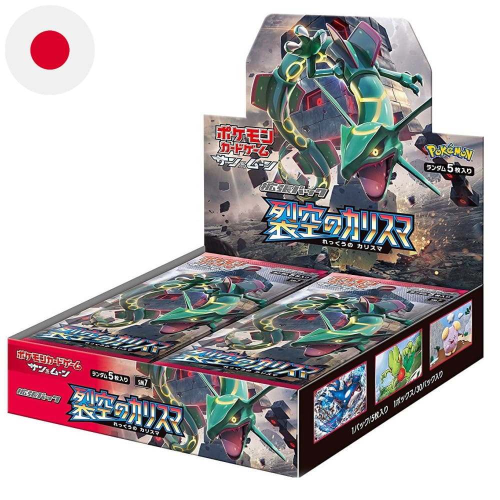 Pokemon Rekkuu No Charisma 30 display Japanese