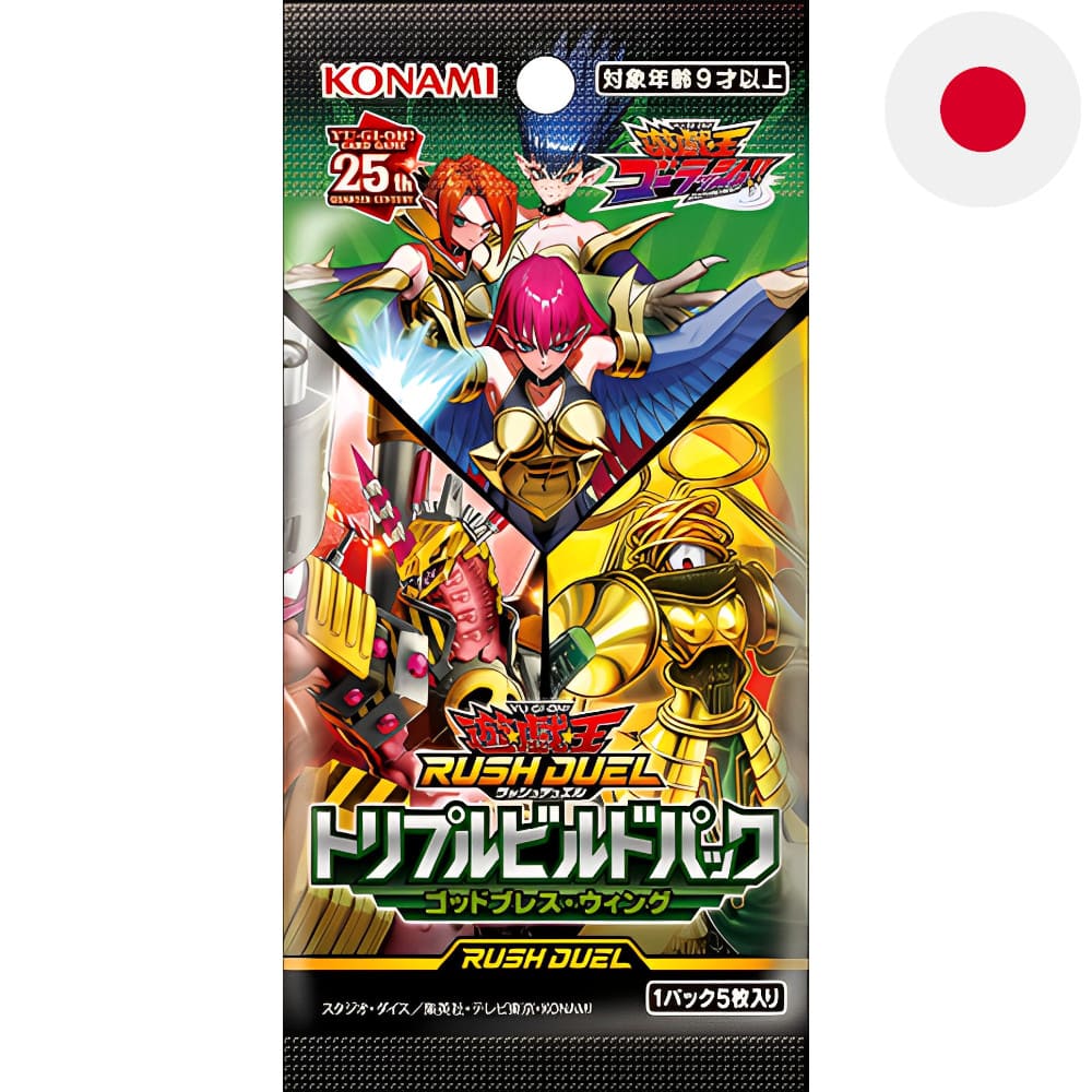 Yu-Gi-Oh! Rush Duel Godbreath Wing Booster Japanese