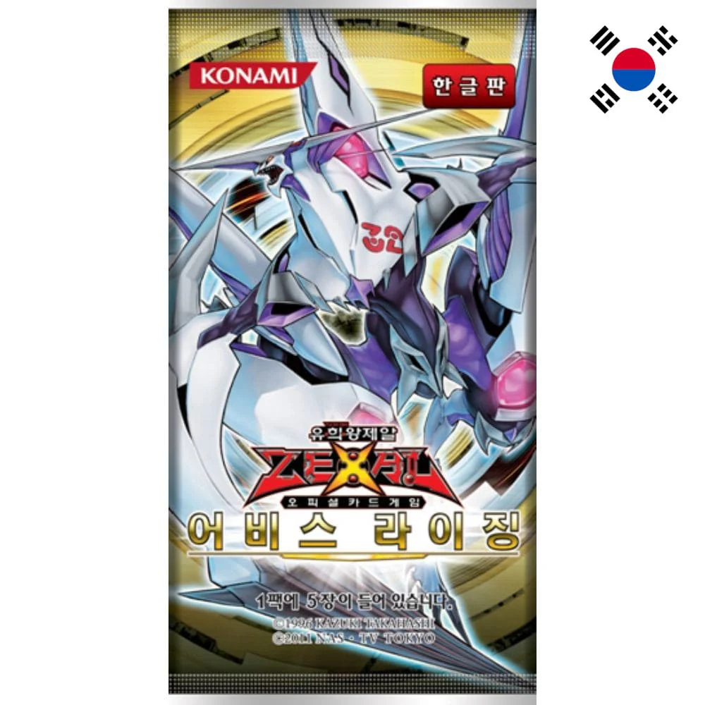 Yu-Gi-Oh! Abyss Rising Booster Korean