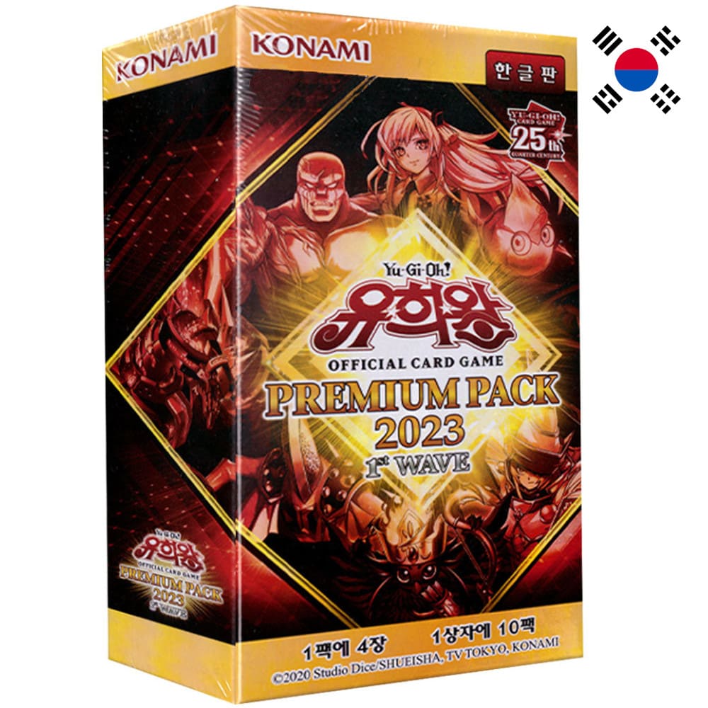 Yu-Gi-Oh! Premium Pack 2023 1st Wave 15 display Korean