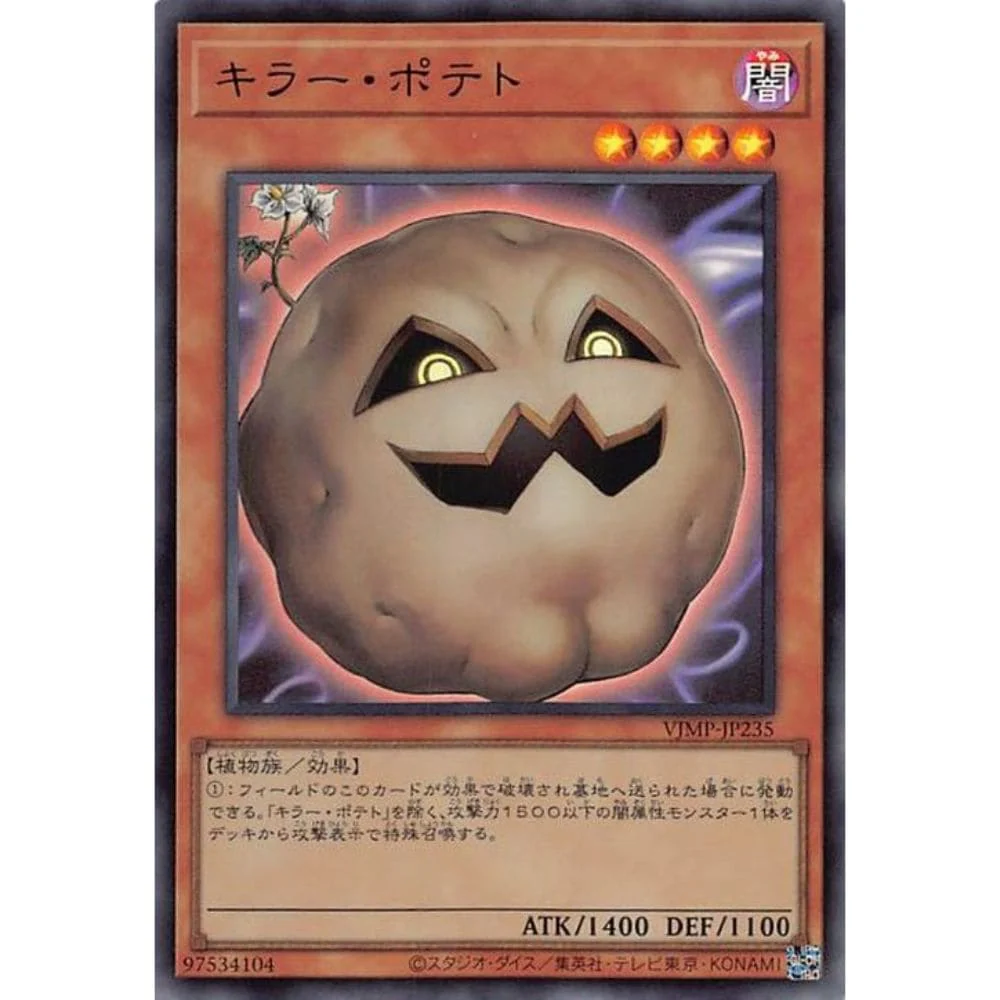 V Jump Store Theft. 6 / 2023 Issue #360