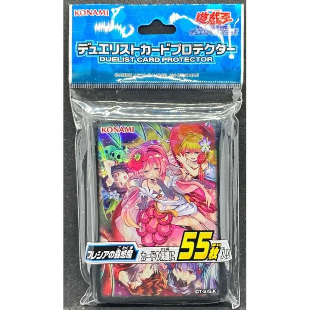 Yu-Gi-Oh! OCG Sleeves: Freshia no Mushidama 55 Piece
