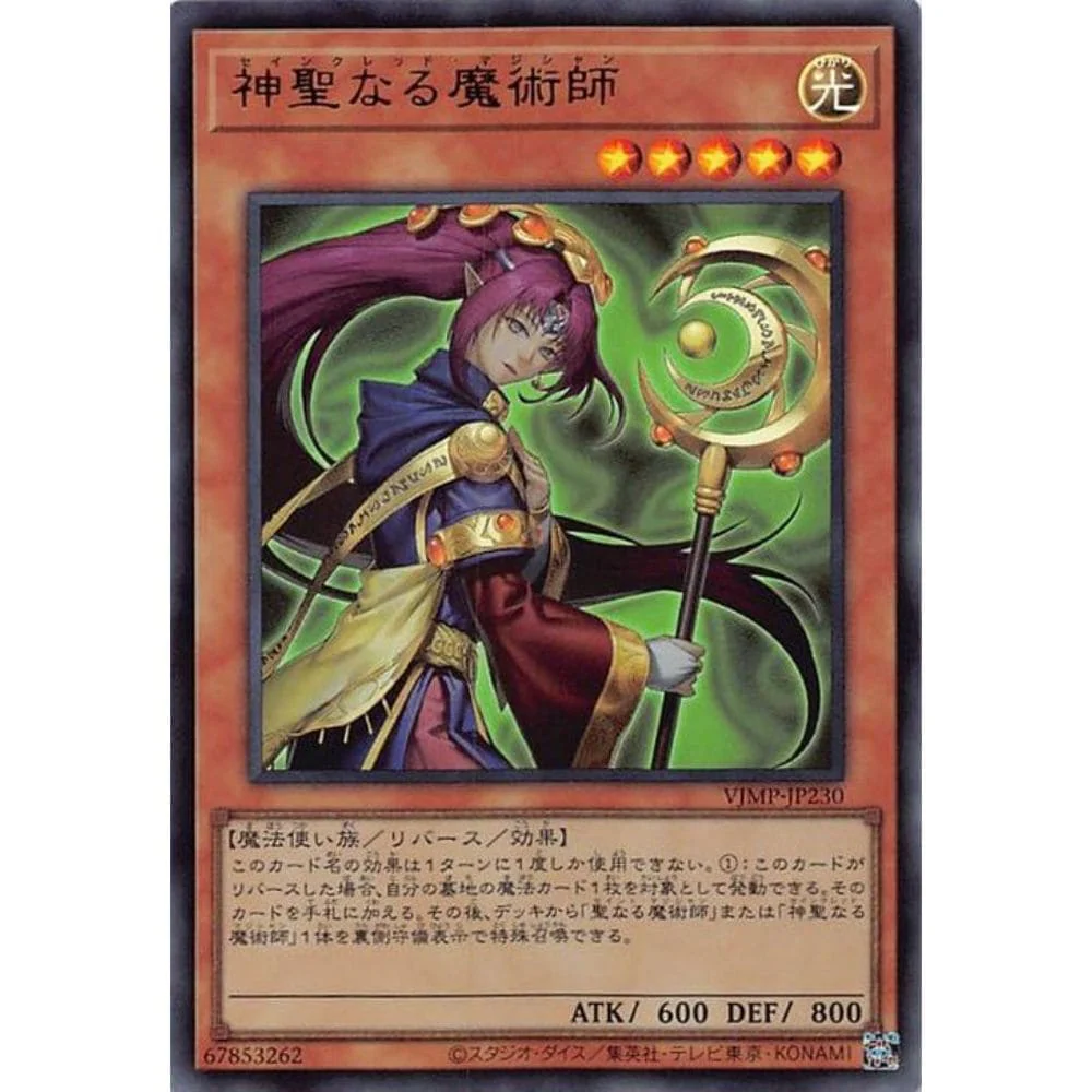 V Jump Store Theft. 4 / 2023 Issue #358