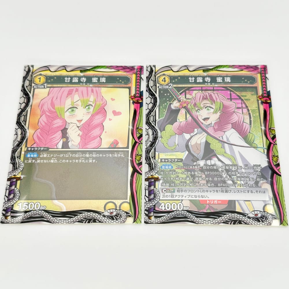 GuardUp Border Sleeves Obanai & Mitsuri 60 pieces