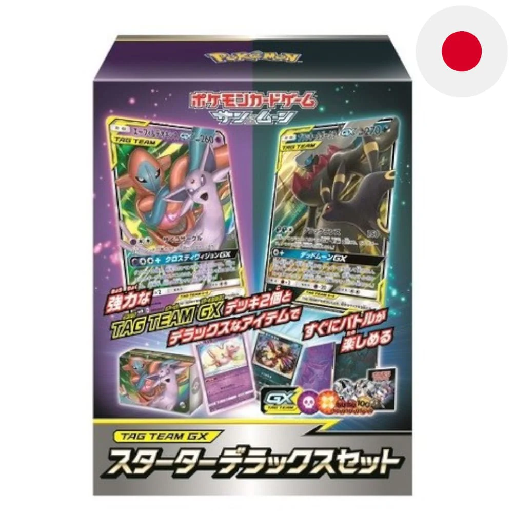 Pokemon Tag Team GX Starter Deluxe Set Japanese