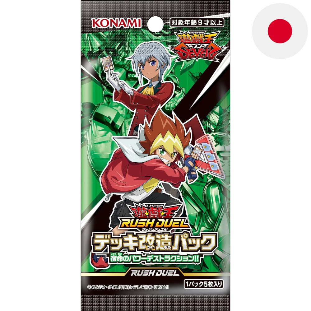 Yu-Gi-Oh! Rush Duel Destined Power Destruction!! Booster Japanese