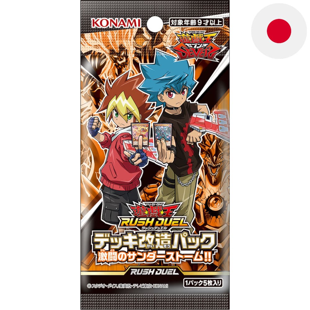 Yu-Gi-Oh! Rush Duel Fierce Thunder Storm!! Booster Japanese