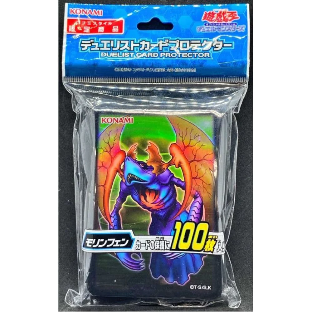 Yu-Gi-Oh! OCG Sleeves: Morinphen 100 pieces