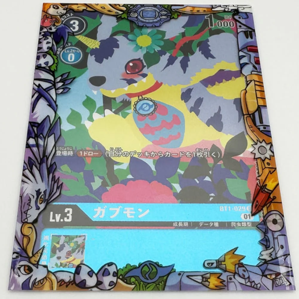 GuardUp Border Sleeves Friendship 60 pieces