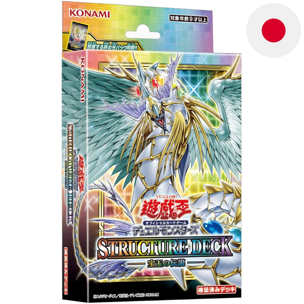 Yu-Gi-Oh! Structure Deck Legend of the Crystals Japanese