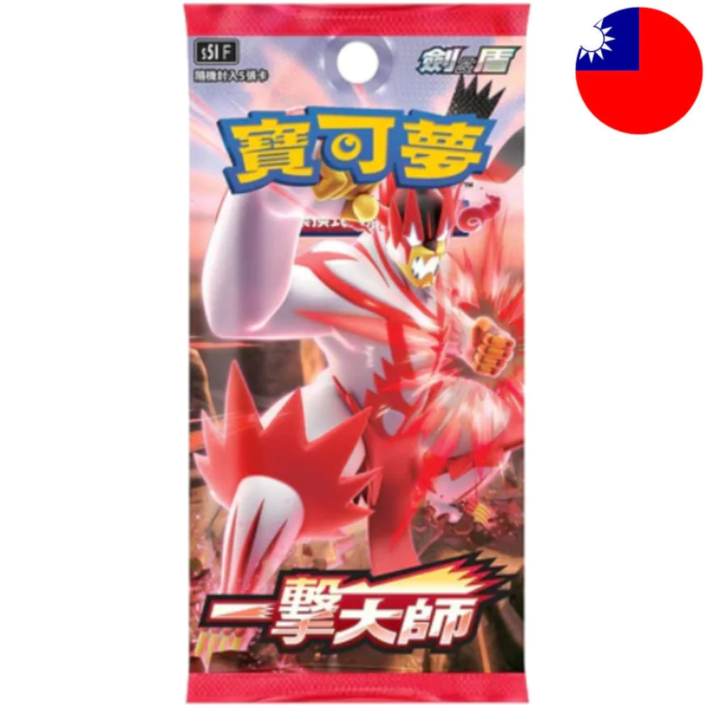 Pokemon Single Strike Booster T-Chinese