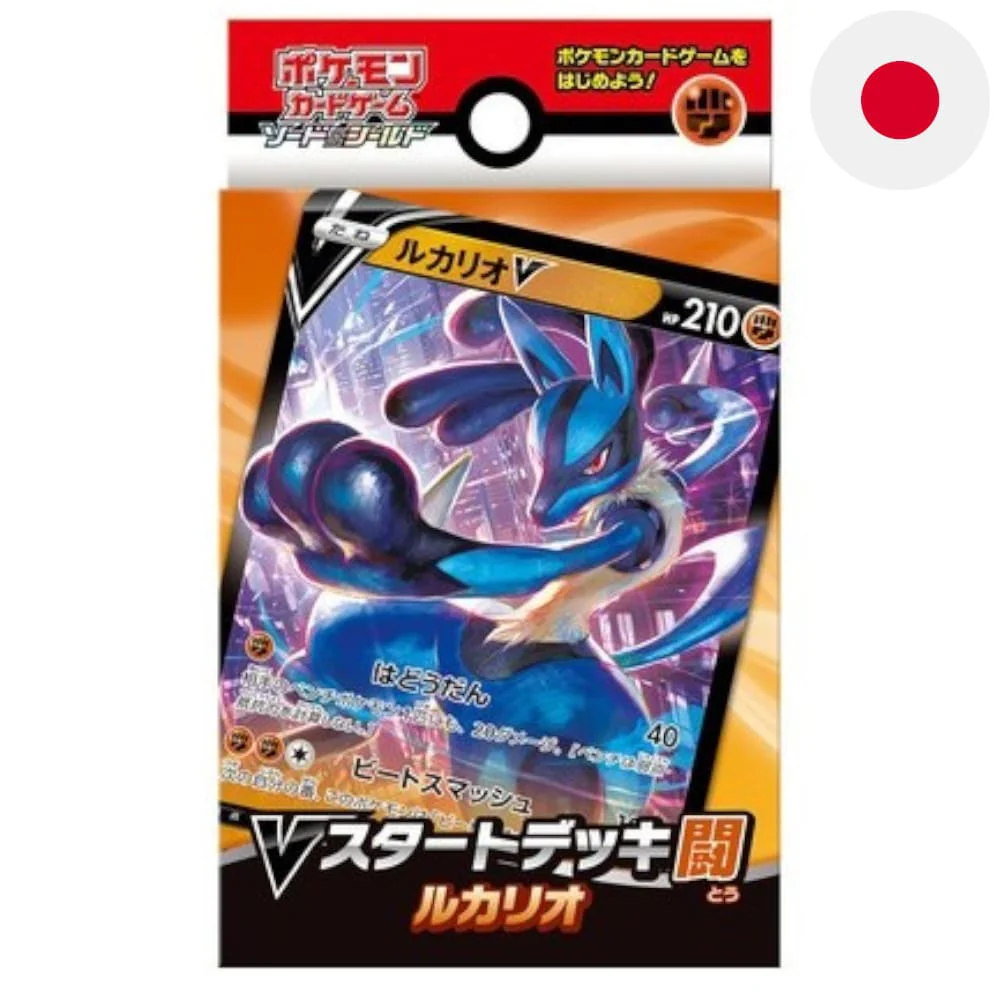 Pokemon Lucario V Starter Set Japanese