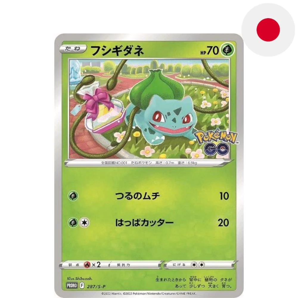 Pokemon Promokarte Bulbasaur 287/S-P Japanese