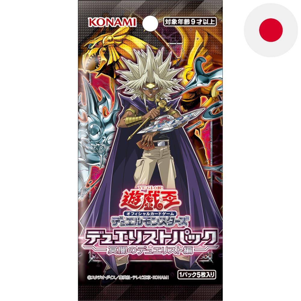 Yu-Gi-Oh! Duelists of Gloom Booster Japanese