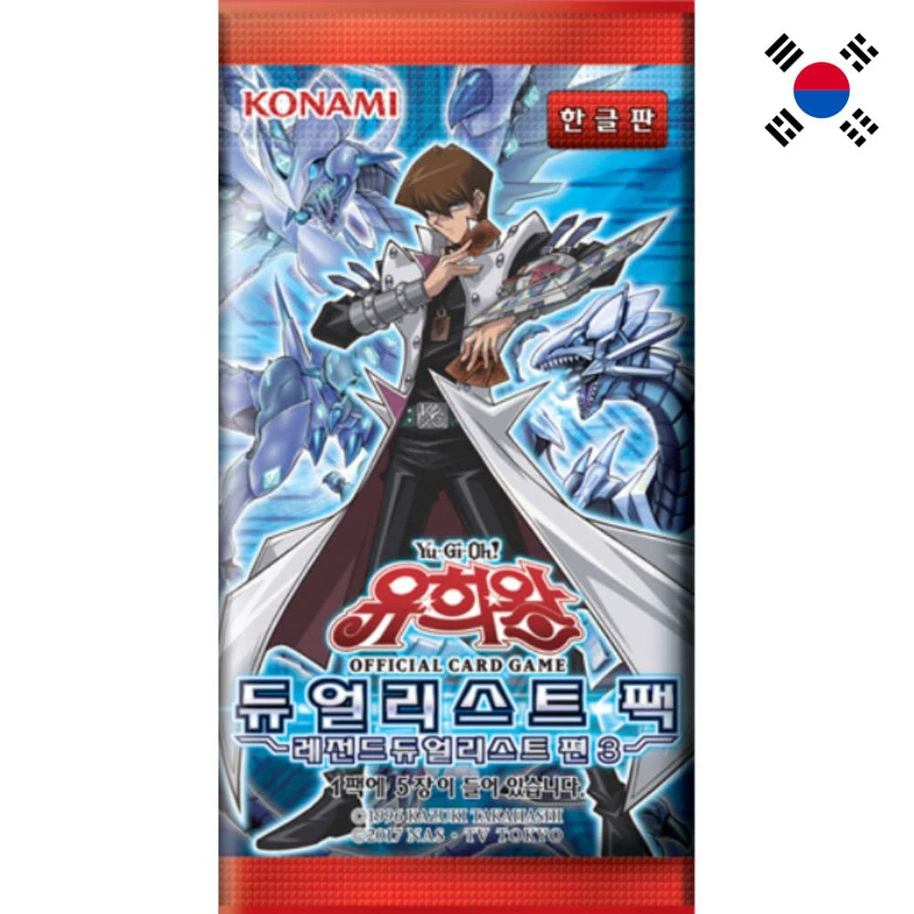 Yu-Gi-Oh! Duelist Pack: Legend Duelist 3 Booster Korean