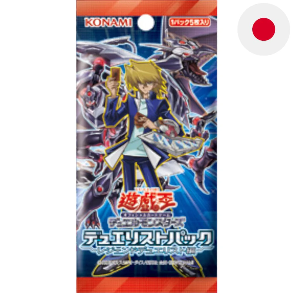 Yu-Gi-Oh! Legend Duelist Booster Japanese