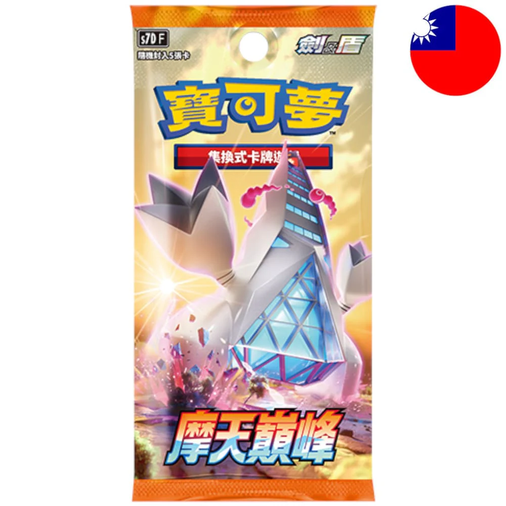 Pokemon Towering Perfection Booster T-Chinese