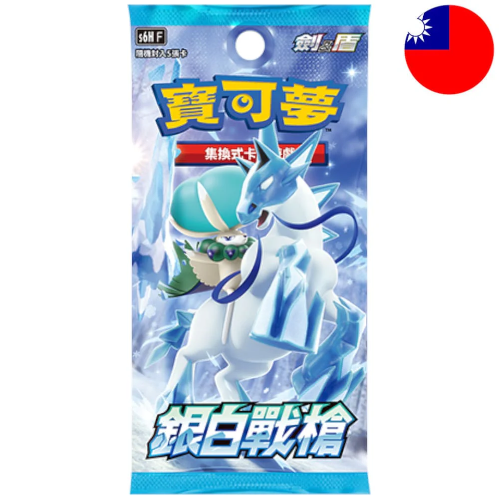 Pokemon Silver Lance Booster T-Chinese