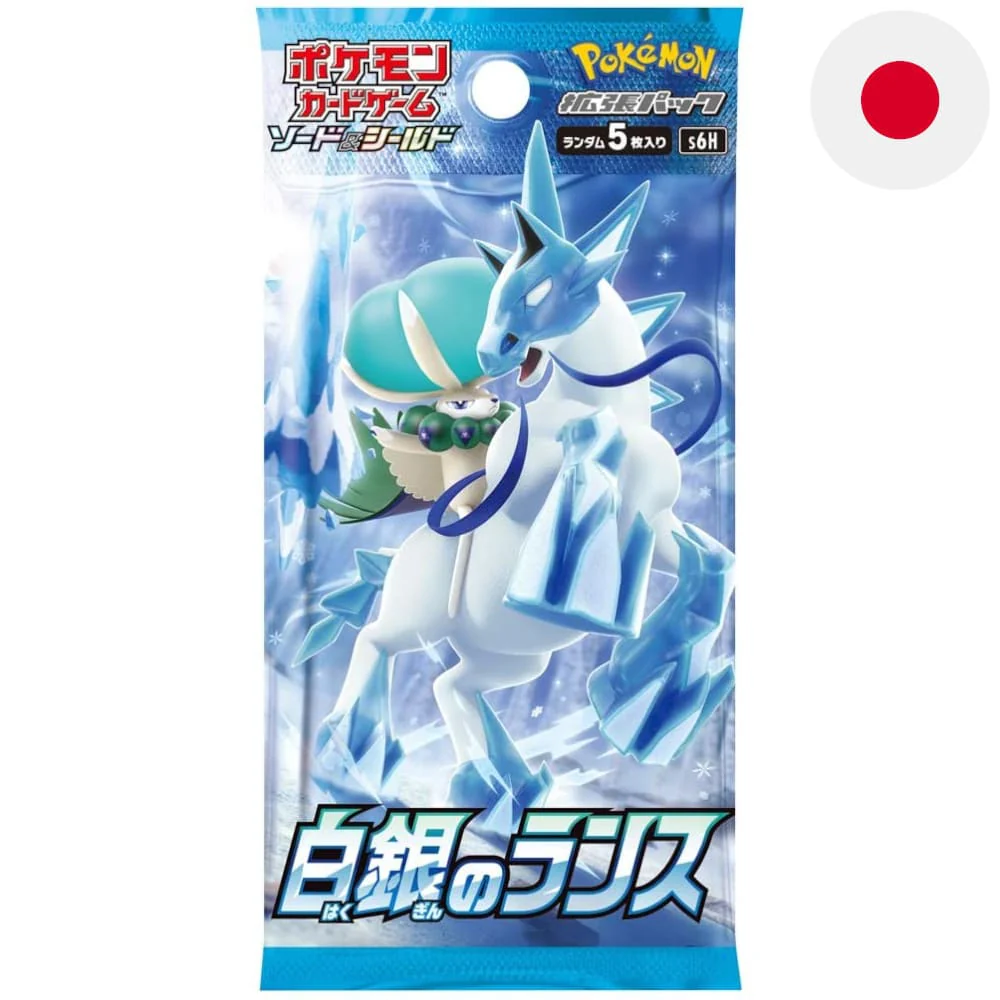Pokemon Silver Lance Booster Japanese
