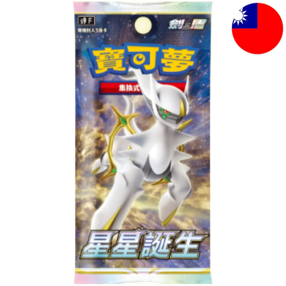 Pokemon Star Birth Booster T-Chinese