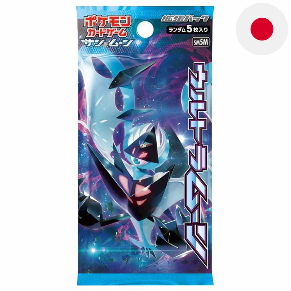 Pokemon Ultra Moon Booster Japanese