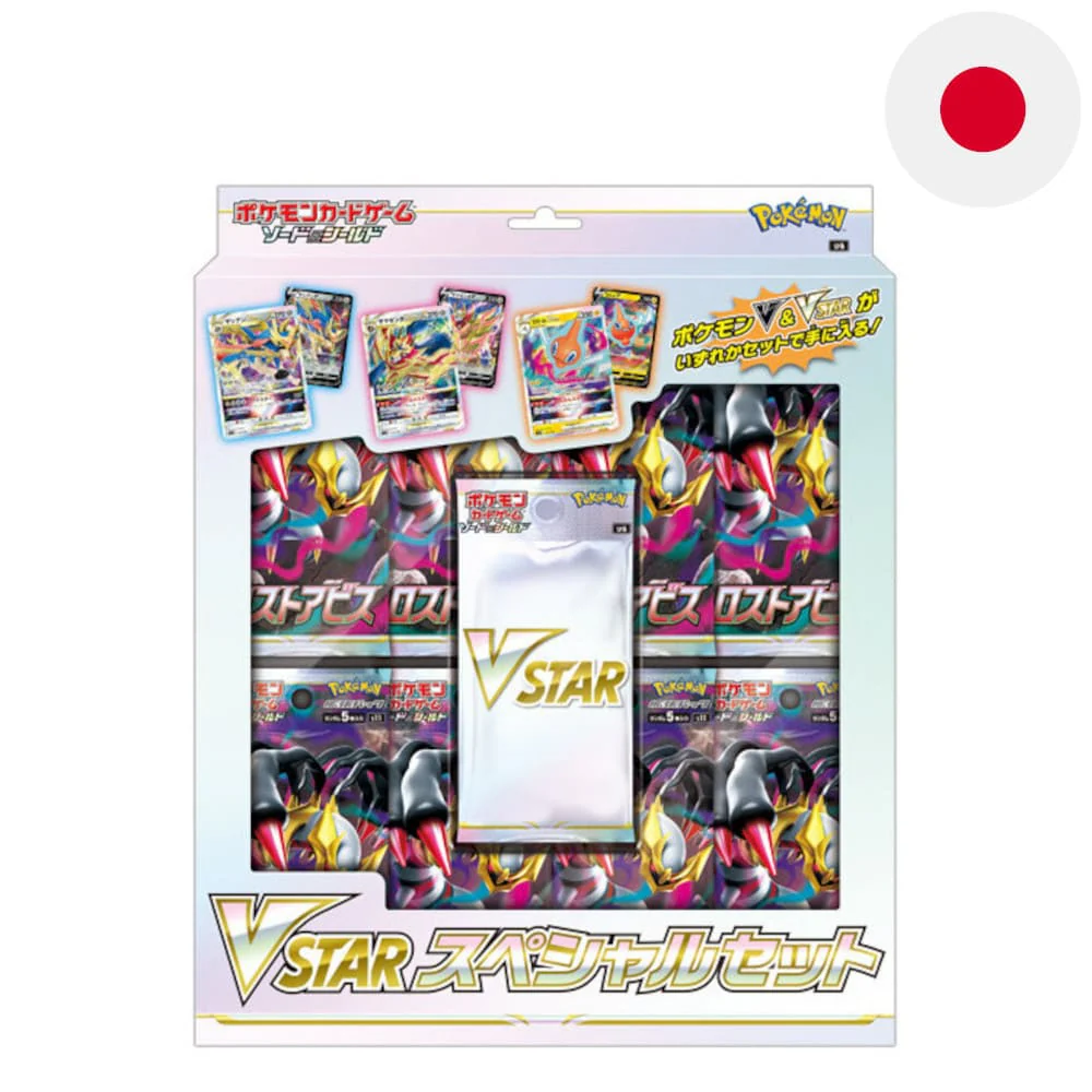 Pokemon VSTAR Special Set Japanese