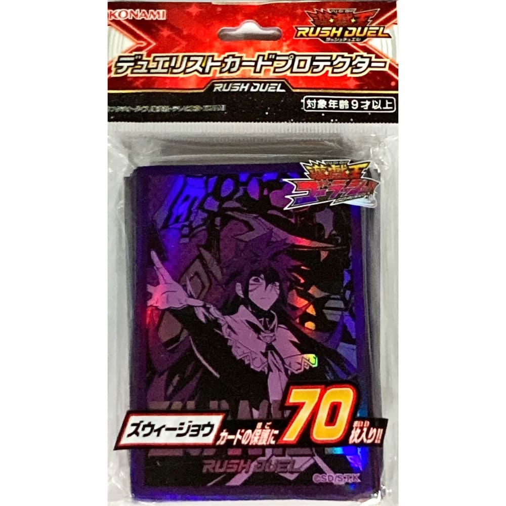equipment  Sleeves  OCG