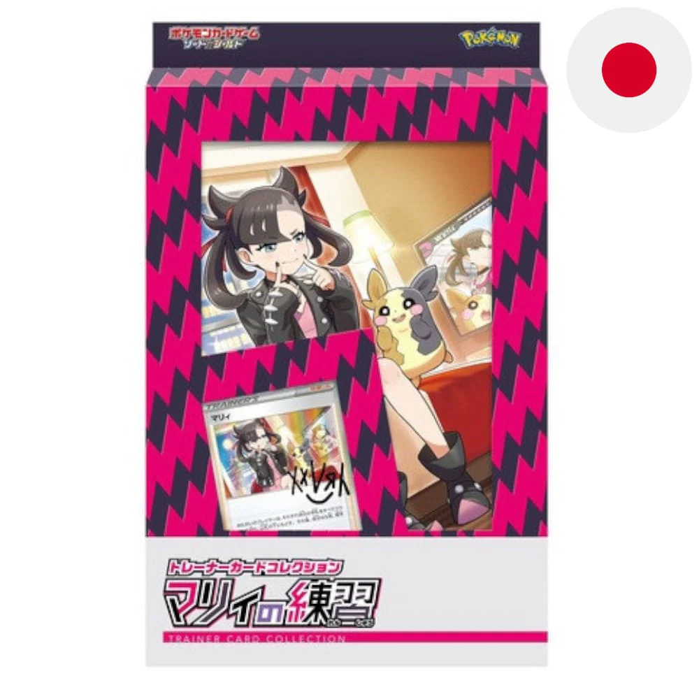 Pokemon Trainer Card Collection Marnie´s Practice Japanese