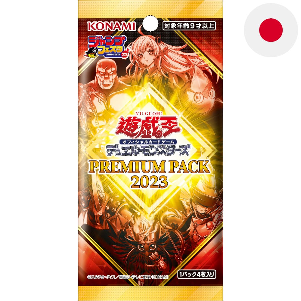 Yu-Gi-Oh! Premium Pack 2023 Booster Japanese