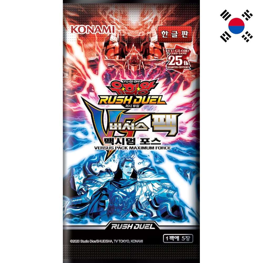 Yu-Gi-Oh! Rush Duel Versus Pack Maximum Force Booster Korean