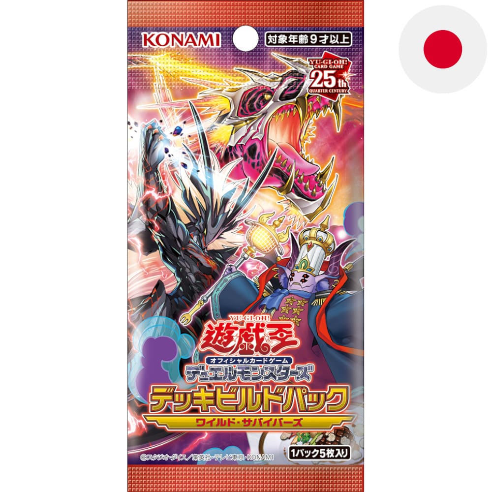 Yu-Gi-Oh! Wild Survivors Booster Japanese