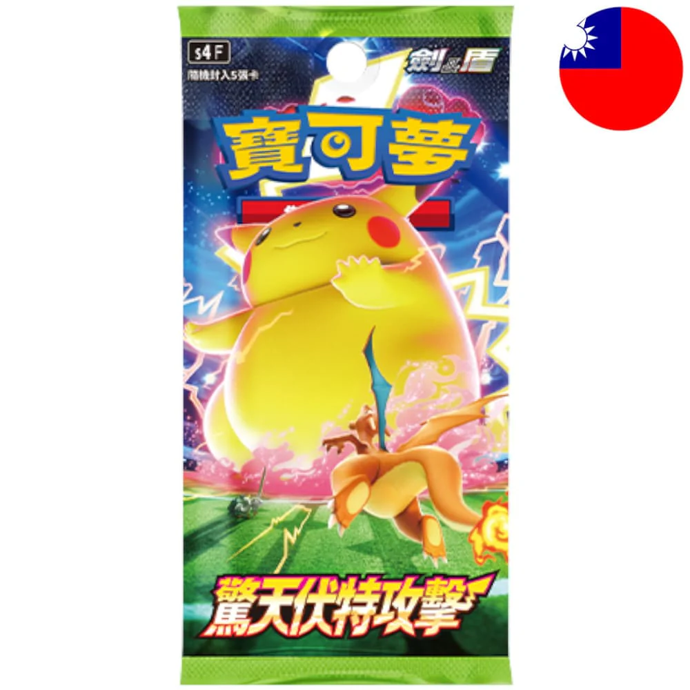 Pokemon Shocking Volt Tackle Booster T-Chinese