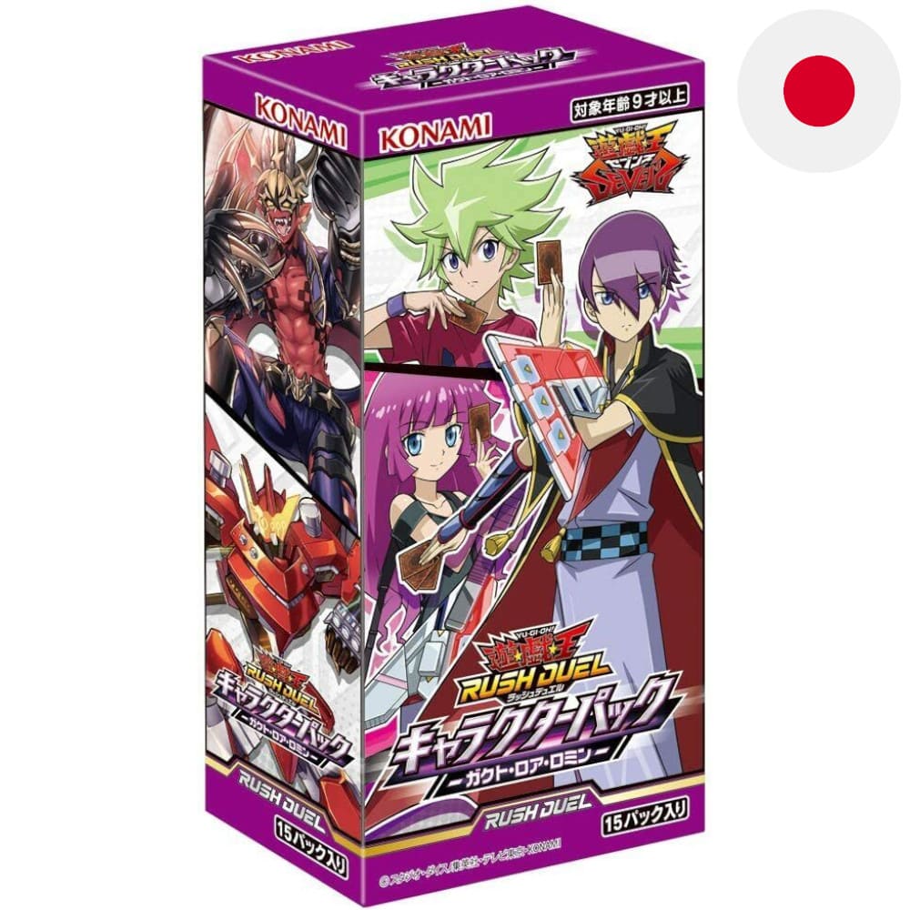 Yu-Gi-Oh! Rush Duel Gavin/Roa/Romin 15 display Japanese